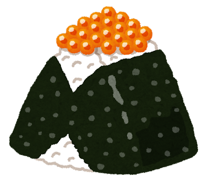 onigiri_ikura