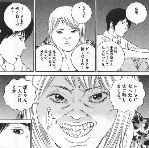 81