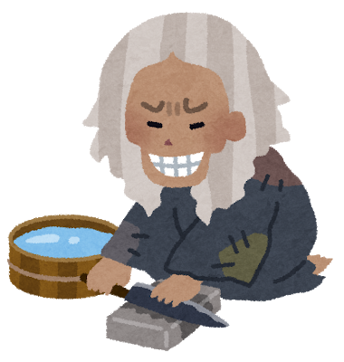 yamanba