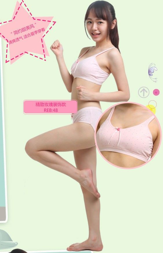 画像 中国の女児下着モデル可愛いんやが Zチャンネル Vip 2ちゃんねるまとめブログ