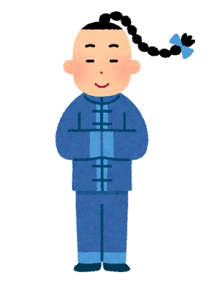 china_benpatsu