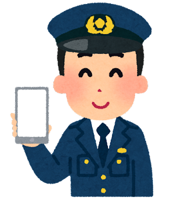 smartphone_blank_police_man