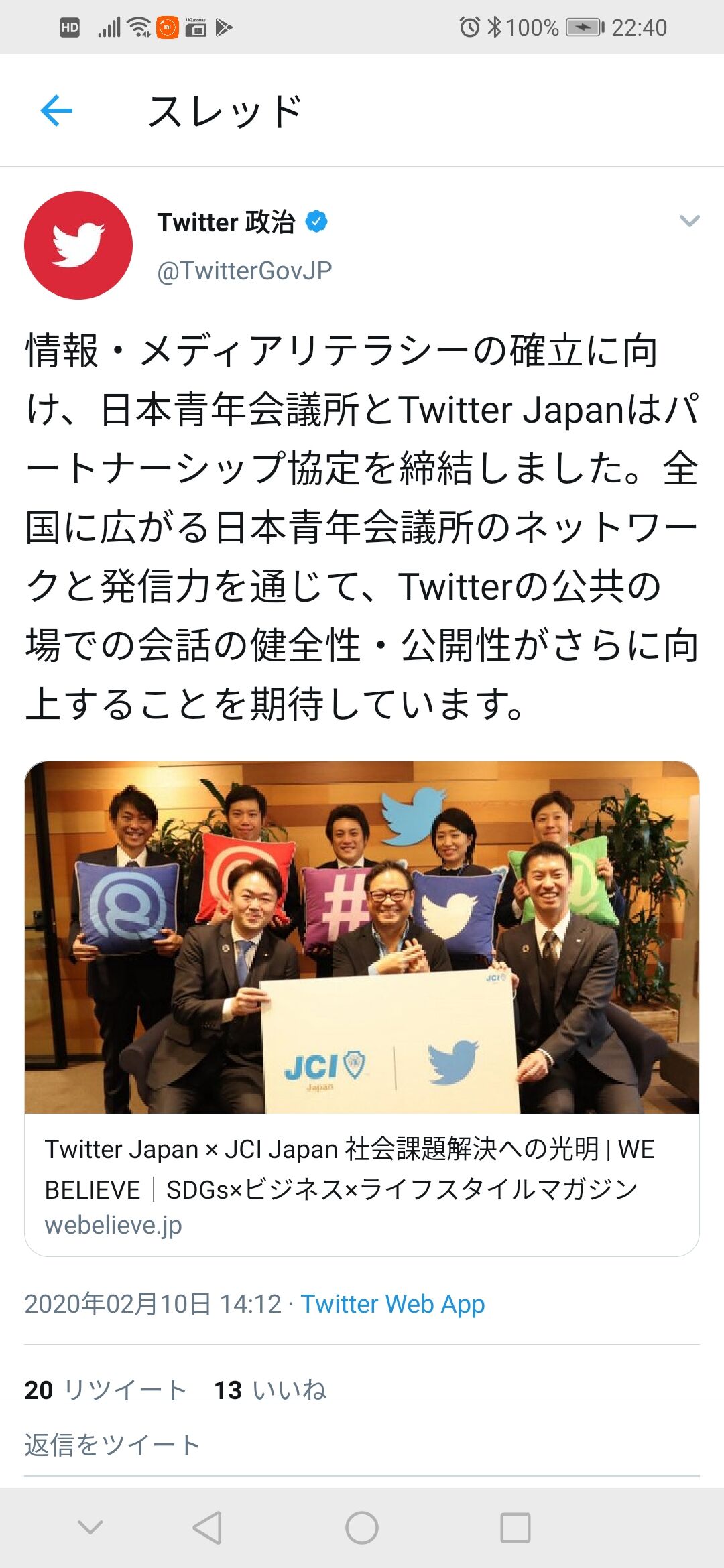悲報 黒瀬深さん クルド人と立憲がズブズブというデマを飛ばしてしまう Zチャンネル Vip 2ちゃんねるまとめブログ 悲報 黒瀬深さん クルド人と立憲がズブズブというデマを飛ばしてしまう Zチャンネル Vip 2ちゃんねるまとめブログ