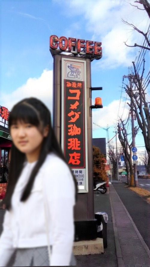 画像 気が付けば愛子さまコラを100枚近く作ってた Zチャンネル Vip 2ちゃんねるまとめブログ 画像 気が付けば愛子さまコラを100枚近く作ってた Zチャンネル Vip 2ちゃんねるまとめブログ