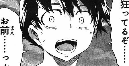 116