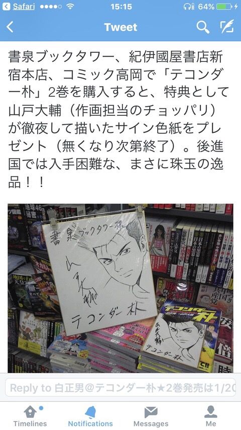 テコンダー朴 その手は人を殴るためでなく 人と手を繋ぐため Zチャンネル Vip 2ちゃんねるまとめブログ テコンダー朴 その手は人を殴るためでなく 人と手を繋ぐため Zチャンネル Vip 2ちゃんねるまとめブログ