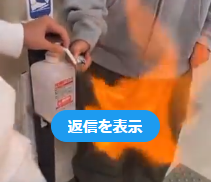 キャプチャ