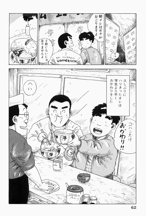 ワイ将 真っ昼間から牛丼ガイジのモノマネをする Zチャンネル Vip 2ちゃんねるまとめブログ ワイ将 真っ昼間から牛丼ガイジのモノマネをする Zチャンネル Vip 2ちゃんねるまとめブログ