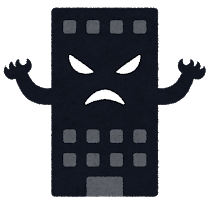 company_white_black_kigyou5