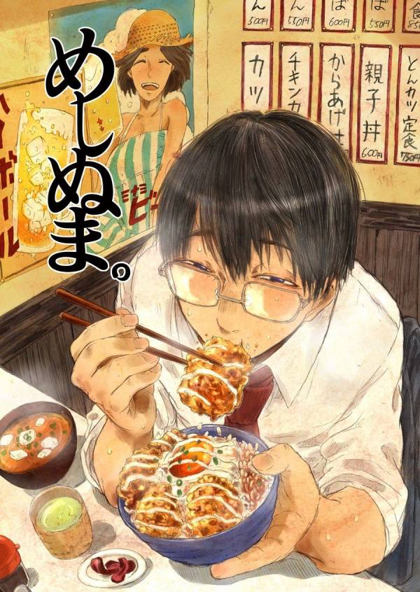 悲報 女漫画家 とんでもないグルメ漫画を描く Zチャンネル Vip 2ちゃんねるまとめブログ