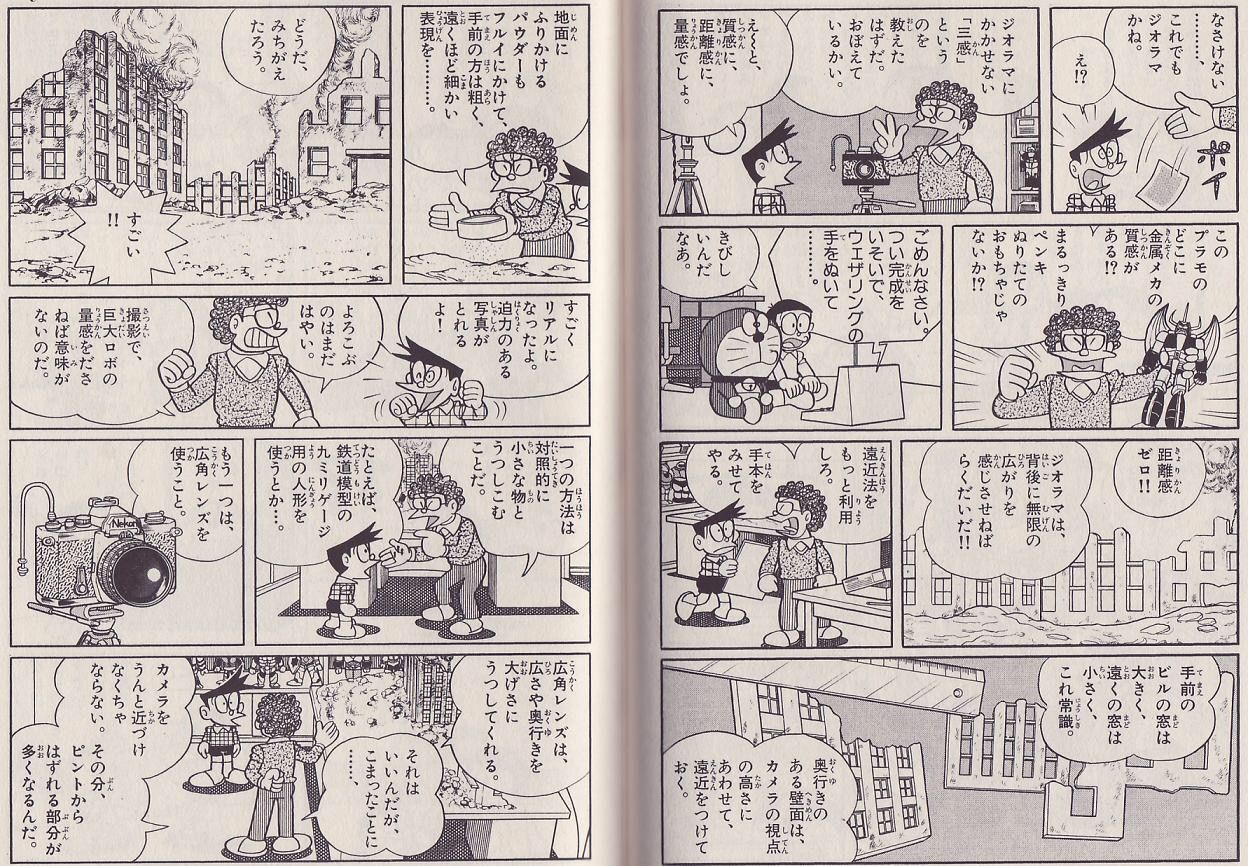 スネ夫の自慢話キレッキレでワロタｗｗｗｗｗｗｗｗｗｗｗ zチャンネル vip 2ちゃんねるまとめブログ