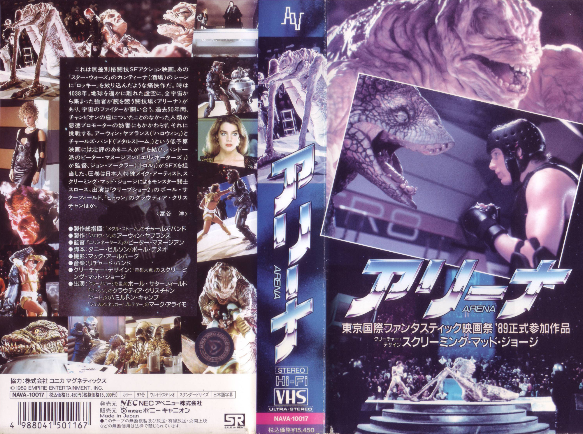 22年新作 アリーナ ピーター マヌージアン監督作品 Arena 外国映画 Uim Makassar Ac Id