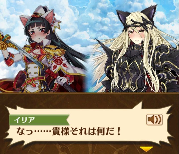 白猫プロジェクト 暇人ゼクロスの Break Time 白猫プロジェクト 暇人ゼクロスの Break Time