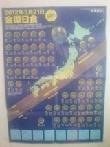 20120309120450
