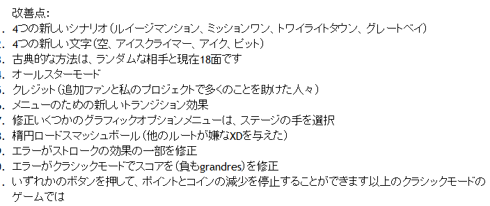 Super Smash Bros Crash Ds Super Smash Bros Crash Ds