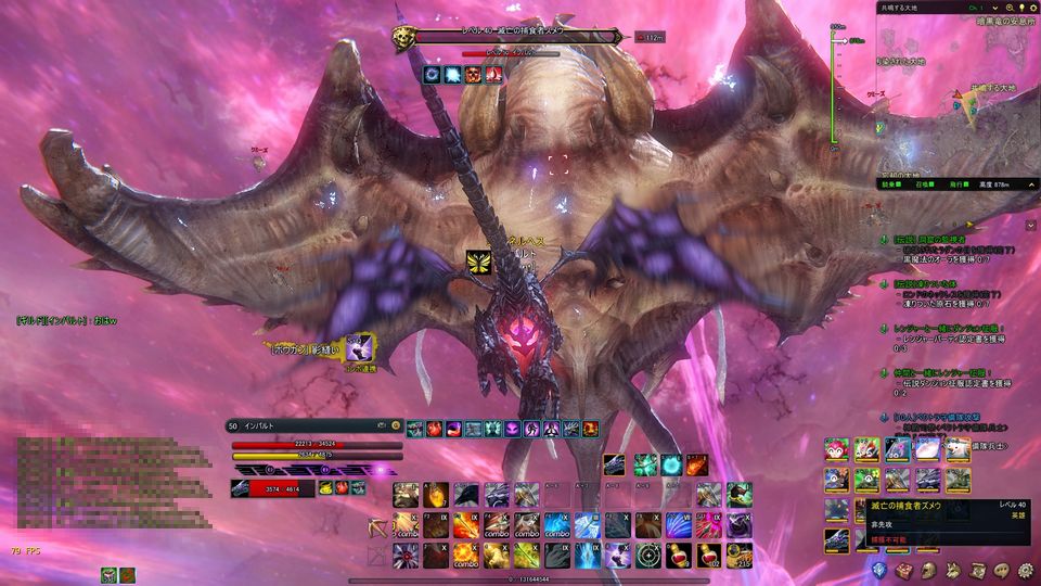 ICARUS ONLINE(イカロスオンライン)まとめ ...