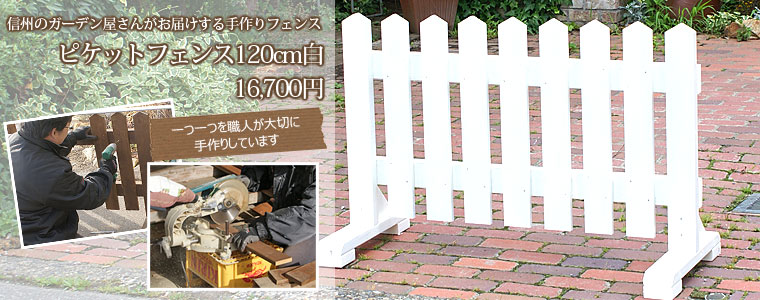 駐車場の仕切り 駐輪場の仕切りetc 庭雑貨ドットコム オーナーブログ