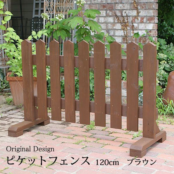 犬猫対策用フェンス オーダー製作 アトリエジャルダン オーナーブログ 犬猫対策用フェンス オーダー製作 アトリエジャルダン オーナーブログ