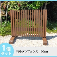 niwazakka_org-159_i_20240910112139