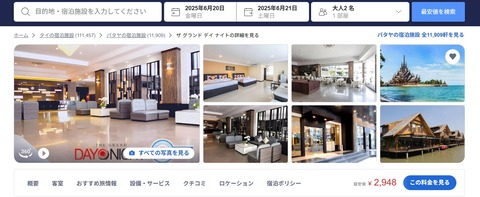 タイトルなし