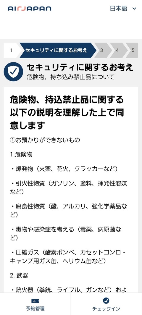 Screenshot_20250805_184439_Chrome