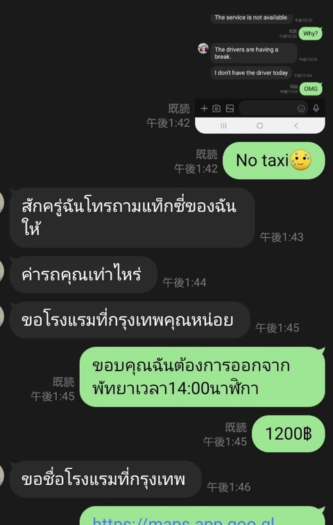 Screenshot_20260127_102716_LINE