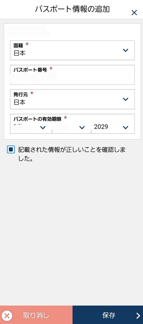 Screenshot_20250805_184531_Chrome