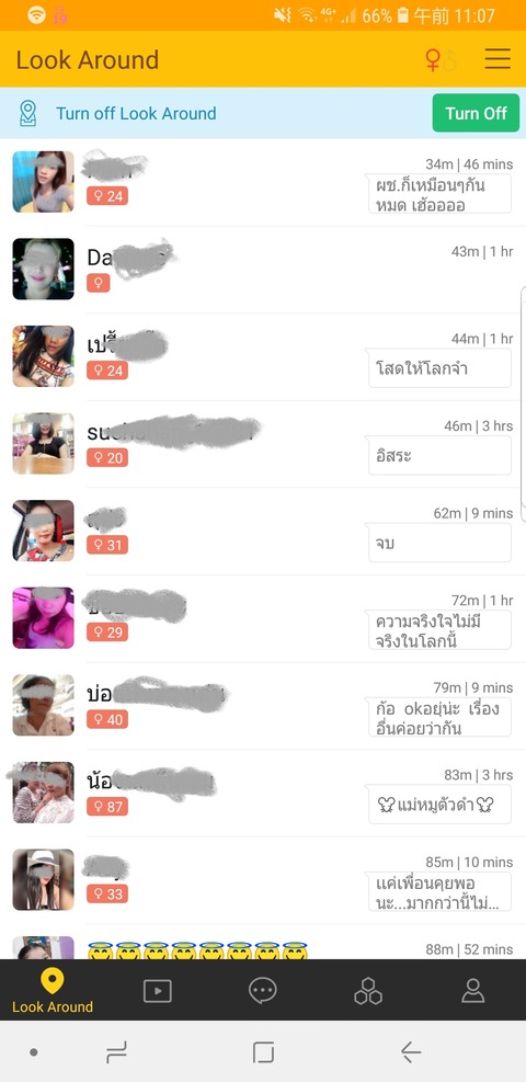 Screenshot_20180830-135122_Gallery