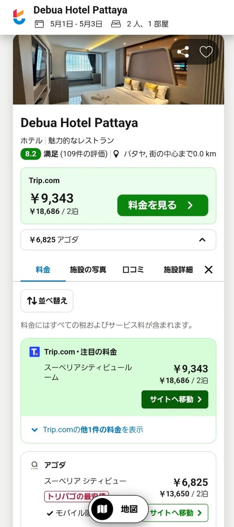 Screenshot_20250223_102240_Chrome