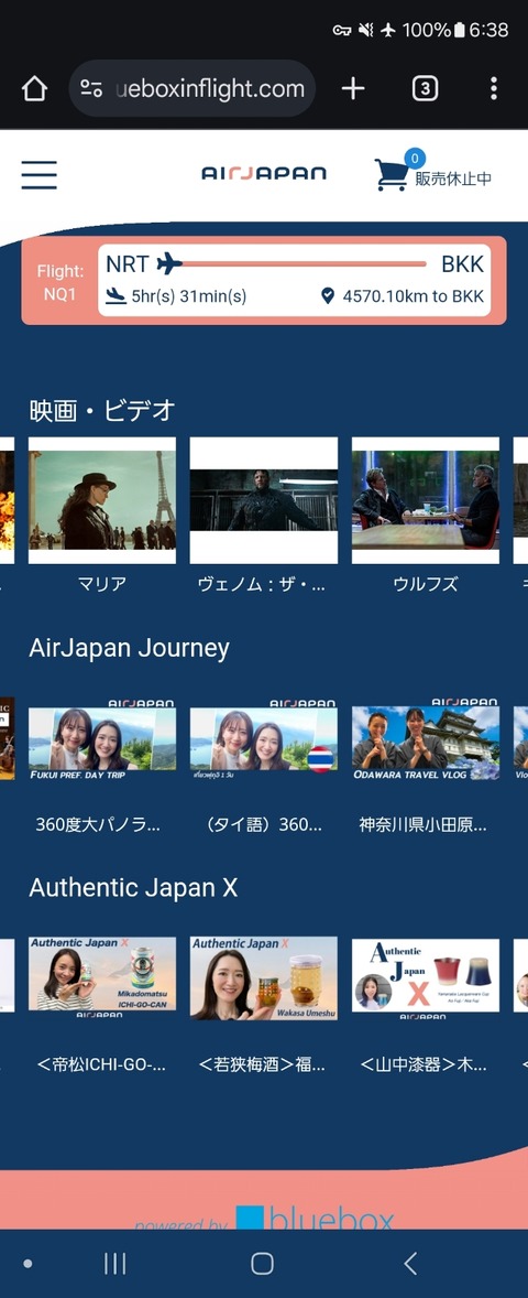 Screenshot_20250424_183856_Chrome