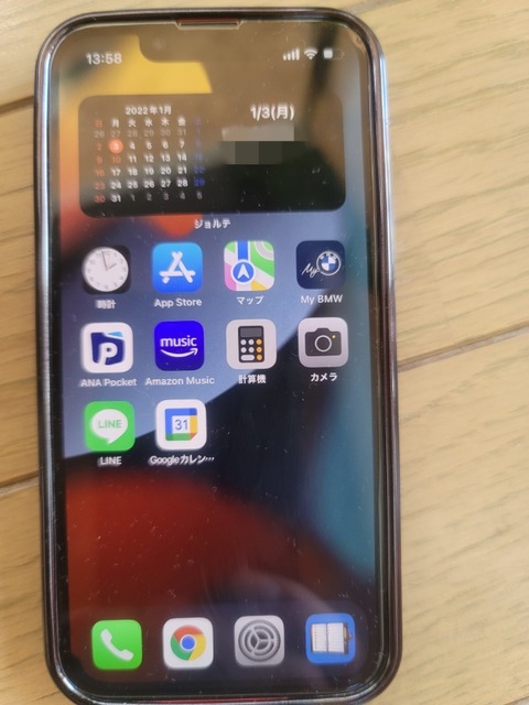 Point Blur_20220103_135900