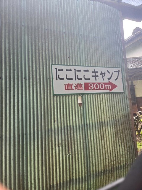 20260829_124002