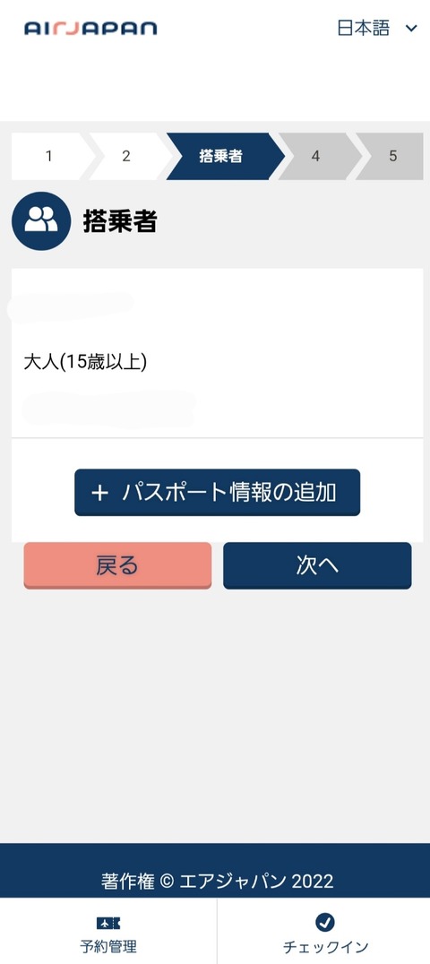 Screenshot_20250805_184519_Chrome