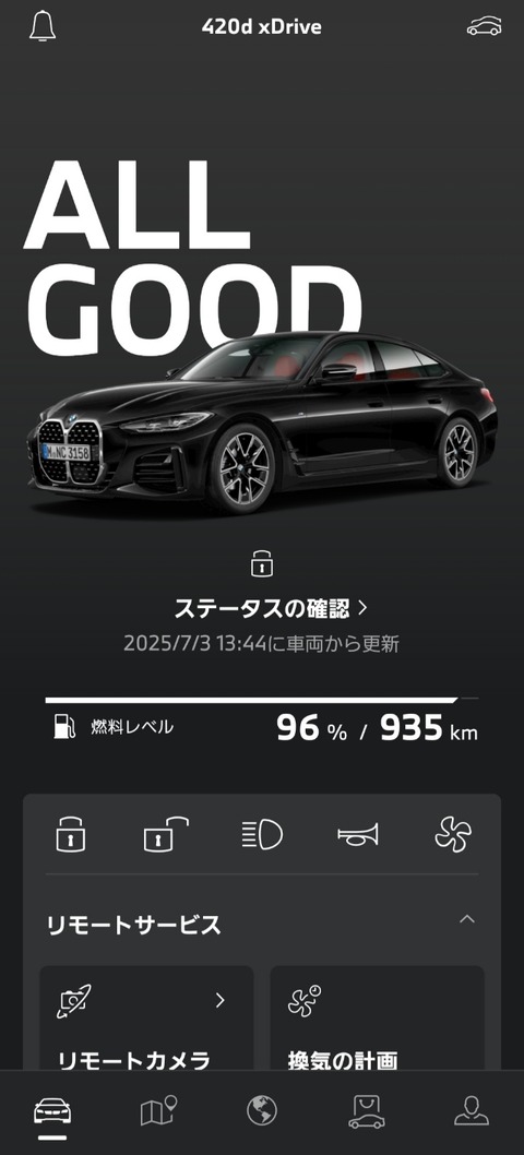 Screenshot_20250703_141900_My BMW