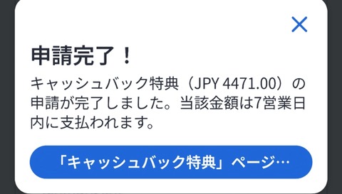 Screenshot_20260318_142347_Agoda