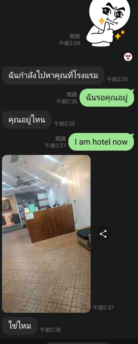 Screenshot_20240618_111558_LINE