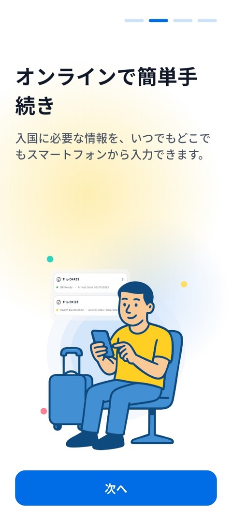 Screenshot_20260601_144335_THIM