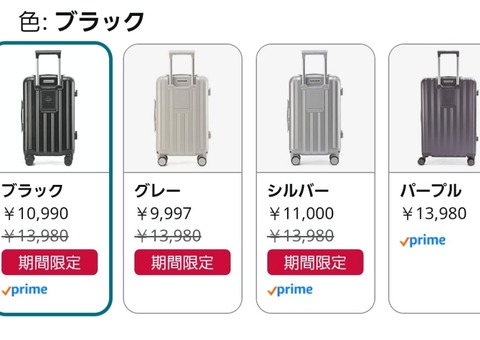 Screenshot_20251206_214315_Amazon Shopping