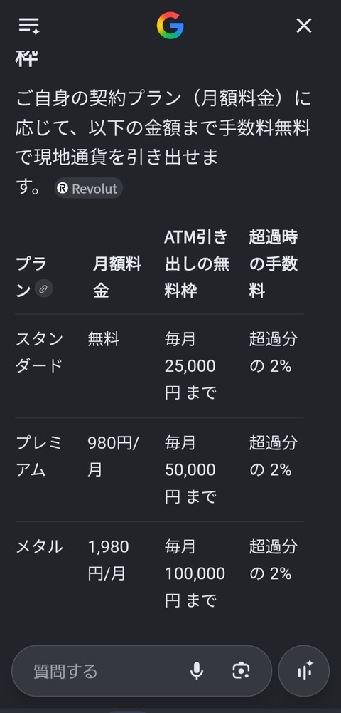 Screenshot_20260615_185145_Google