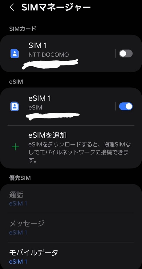 Screenshot_20250425_110358_Call settings