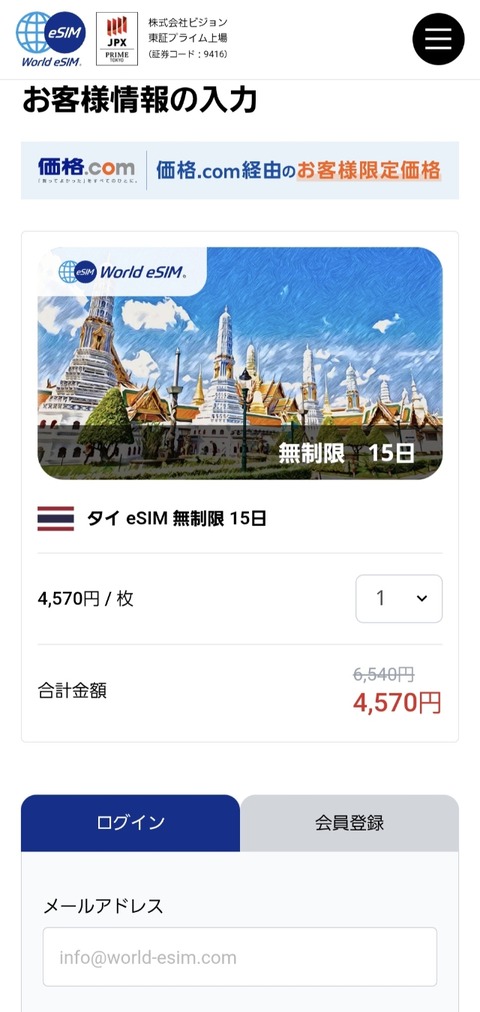 Screenshot_20251223_130859_Samsung Internet