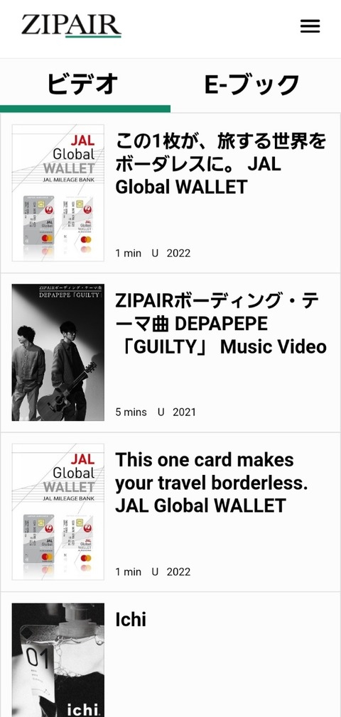 Screenshot_20221224-202642_Chrome