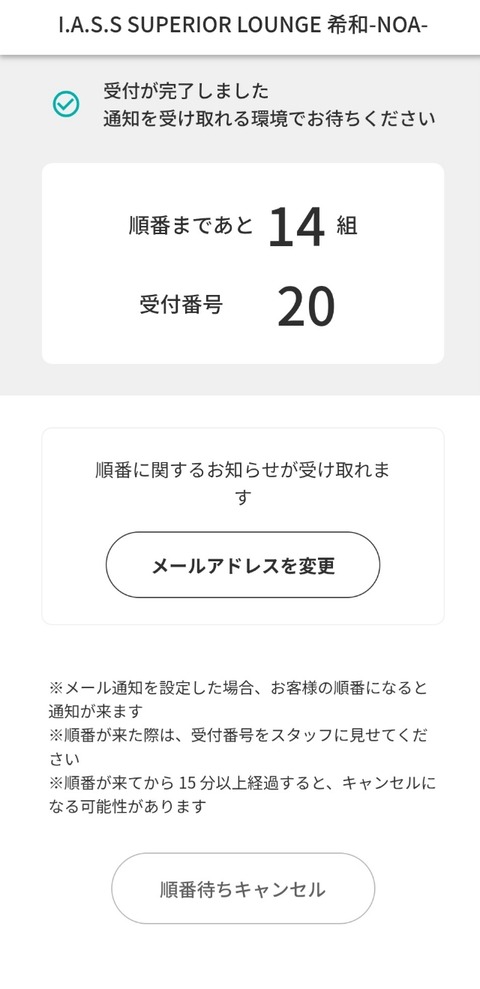 Screenshot_20250424_150638_Chrome