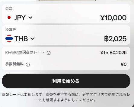 revolut