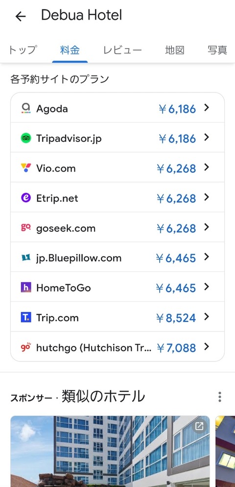 Screenshot_20250717_174630_Google