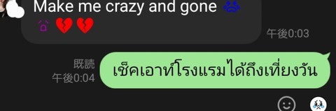 Screenshot_20250109_144122_LINE