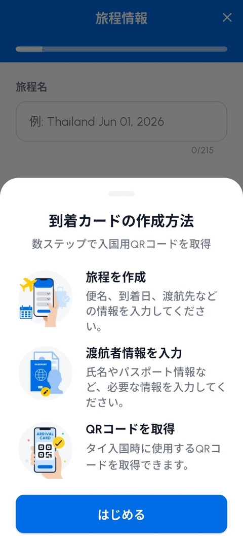 Screenshot_20260601_144359_THIM