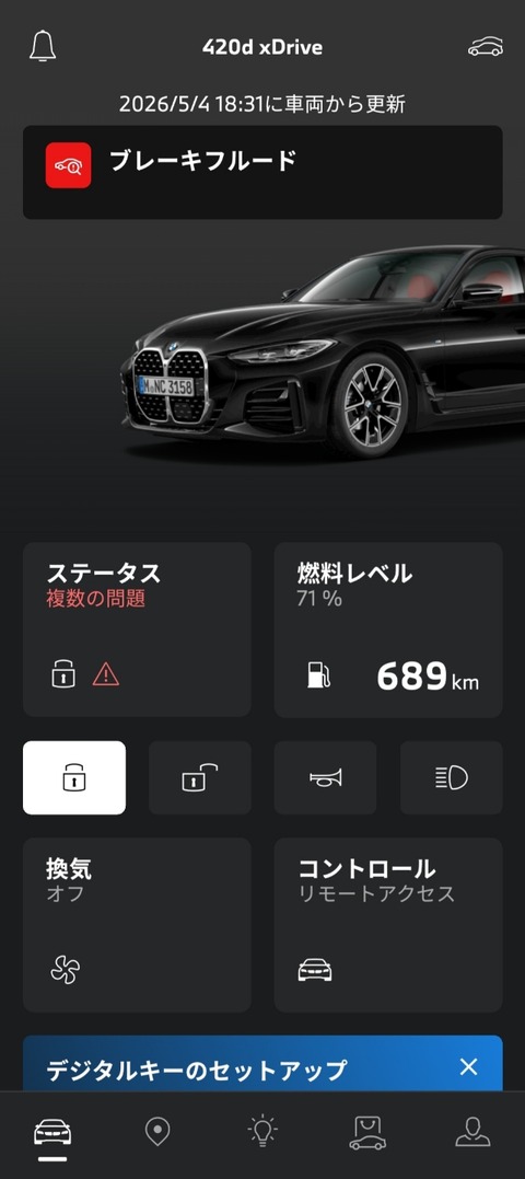 Screenshot_20260505_094358_My BMW
