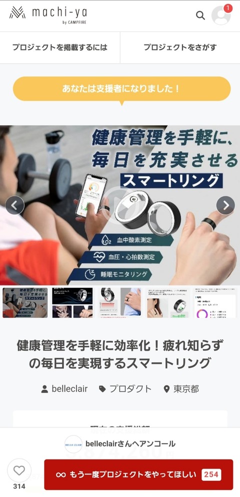 Screenshot_20250303_190325_Chrome