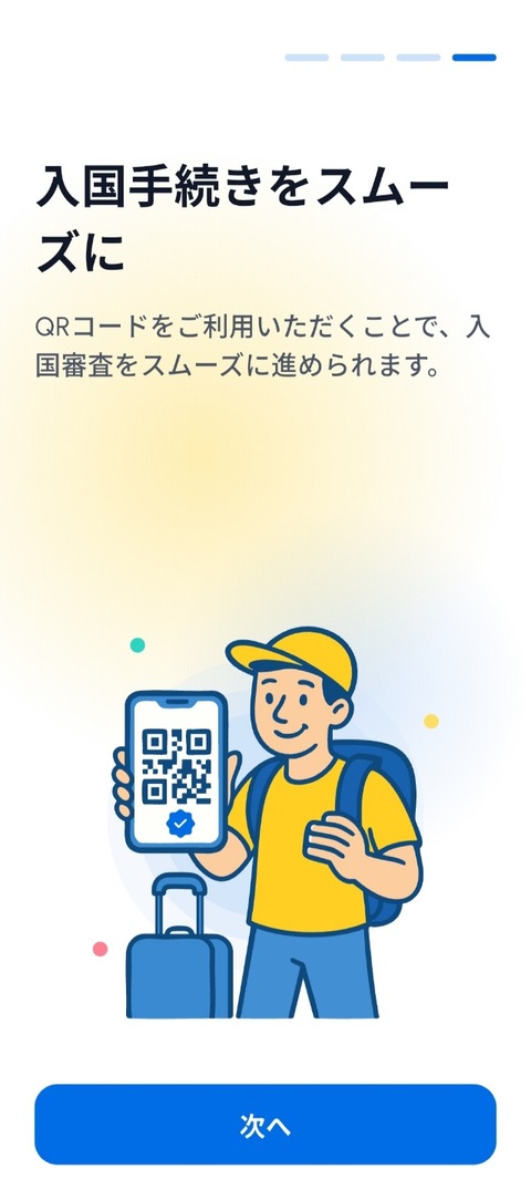 Screenshot_20260601_144343_THIM